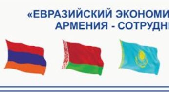 За чертой интеграции