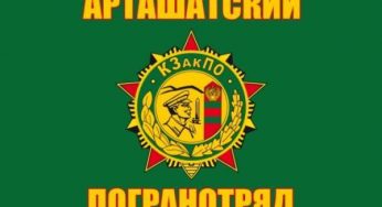 Российские пограничники задержали нарушителей границы РА