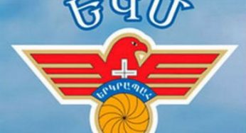 Съезд — в сентябре