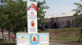 Начато служебное расследование