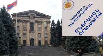 Проект ИК представлен евроэкспертам