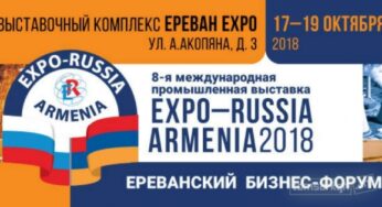 Хорошая площадка для сотрудничества