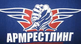 Наши вновь побеждают