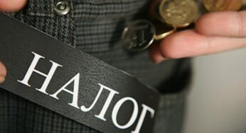 Налоговые системы будут консолидированы