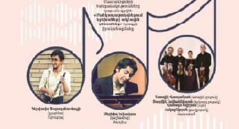 Свет армянским глазам