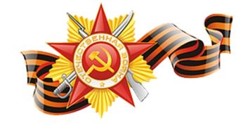 Живые павшим обязаны вечно