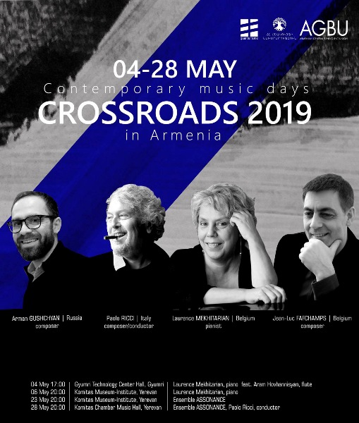 Стартовал международный фестиваль CROSSROADS-2019
