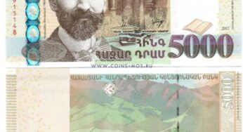 Обнаружены продавцы фальшивых 5000-драмовых купюр