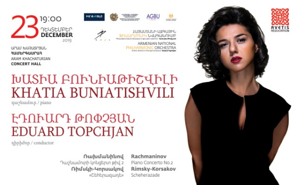 Хатия Буниатишвили впервые выступит с Филармоническим оркестром Армении