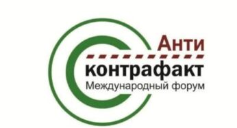 Цифровая прослеживаемость в действии