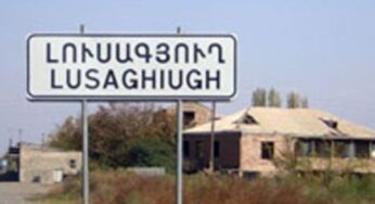 Светлое будущее на родной земле