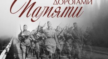 Собраны сведения о более двух тысяч участников Великой Отечественной войны