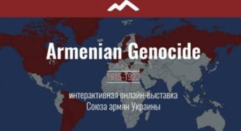 Онлайн-выставка, посвященная геноциду армян