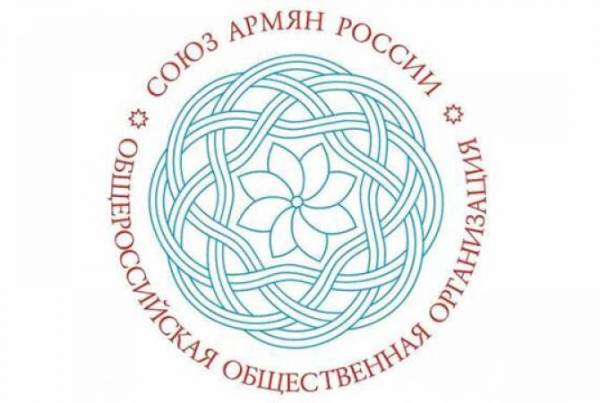 “Армянский парк” в Цицернакаберде