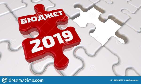 Бюджет-2019: предварительное обсуждение выполнения