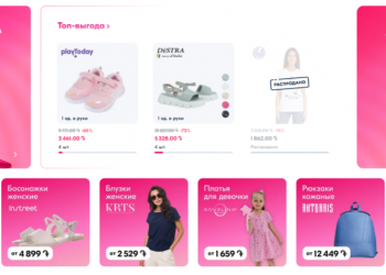 Возможности нового распределительного центра Ozon в Ереване