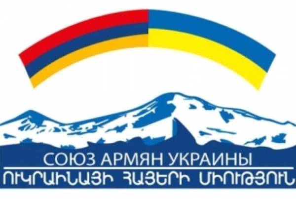 В Ереване начал работу штаб Союза армян Украины