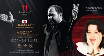 Концерт-презентация новых музыкальных инструментов Yamaha