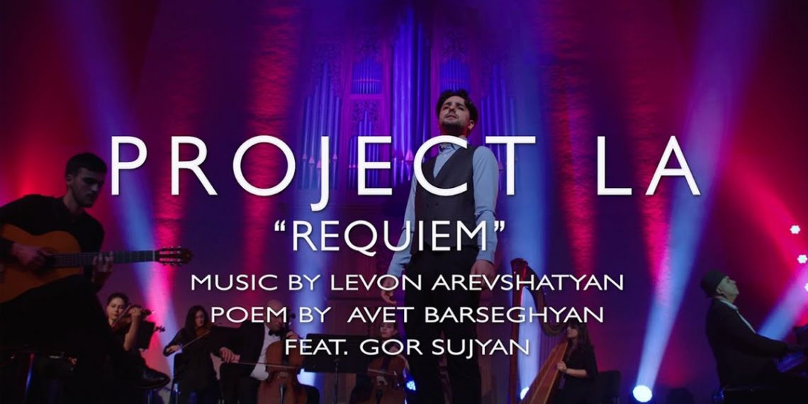 “Реквием”: новая песня “PROJECTLA”