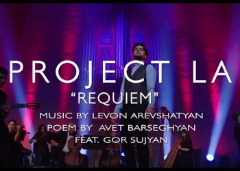 “Реквием”: новая песня “PROJECTLA”