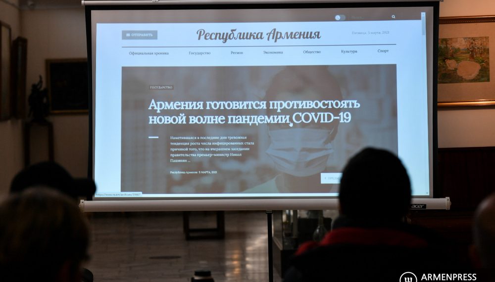 Газета «Республика Армения» порадует своих ​​читателей своим новым сайтом и контентом