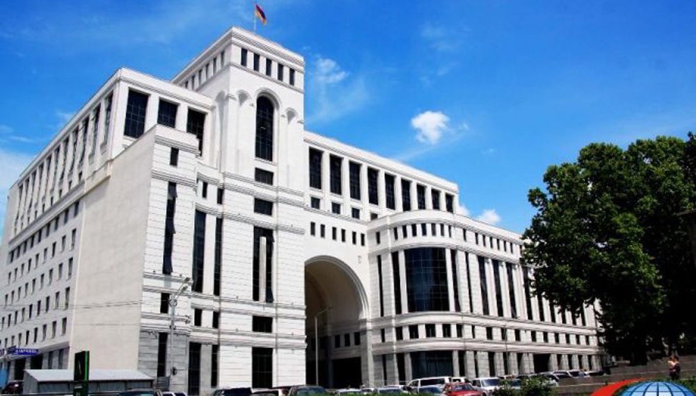 Мид Армении