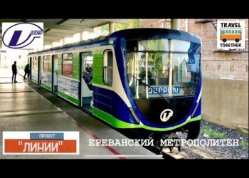 Ереванский метрополитен отметит свое 40-летие