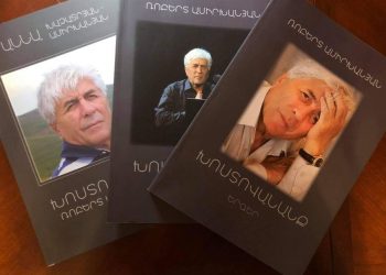 Пап джан, эта книга тебе!