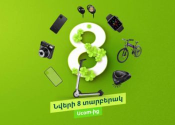 8 вариантов подарков к 8 марта