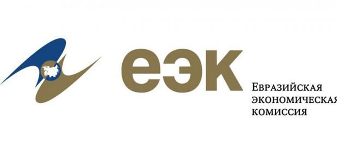 ЕЭК приняла решение исключить Турцию из списка