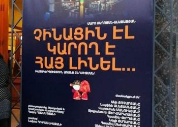 "афиша спектакля"