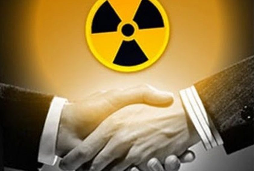 атомная энергетика