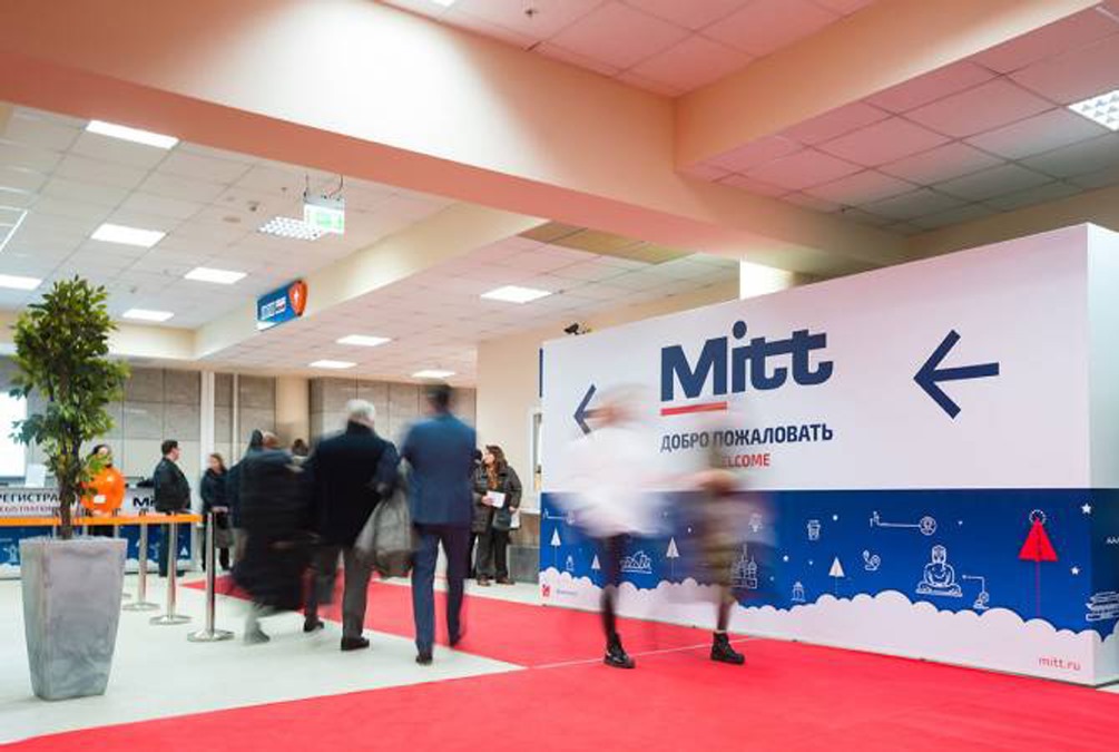 выставке “MITT Moscow 2021”