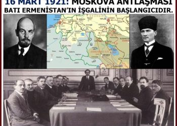 московский договор