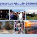 Открылась онлайн-фотовыставка посольства КНР в Армении на тему «Стремление к лучшей жизни»