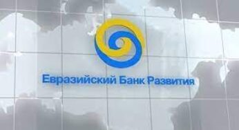 ЕАБР прогнозирует сильный восстановительный рост экономик на евразийском пространстве