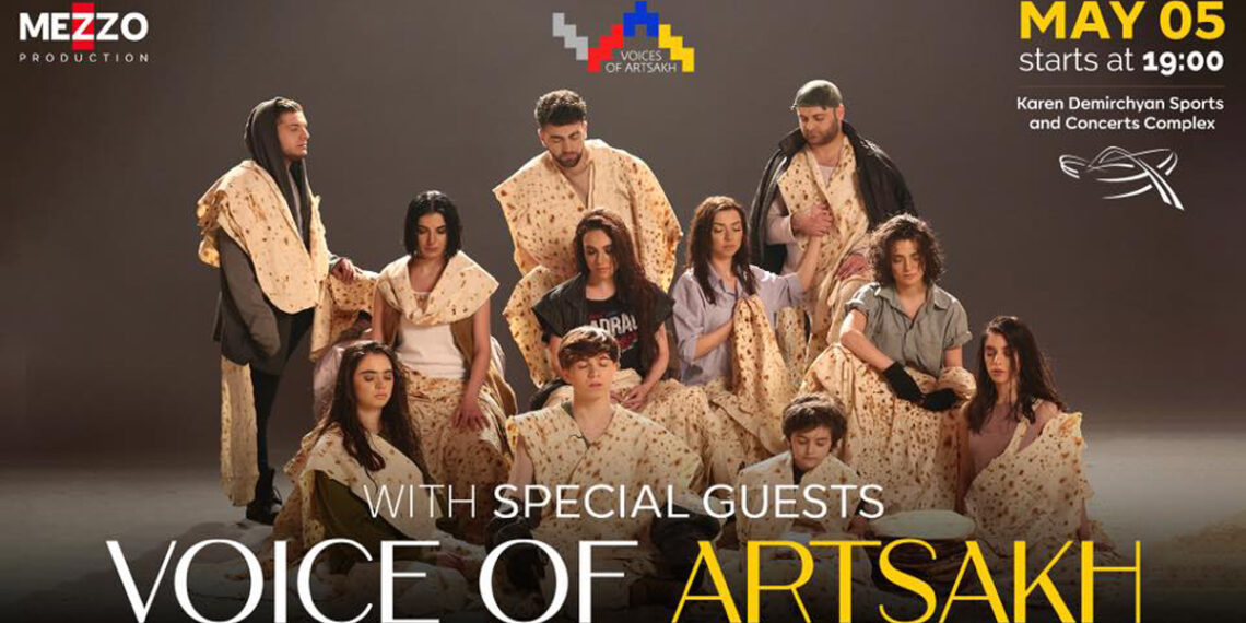 Юные Голоса Арцаха споют на большом концерте в Ереване