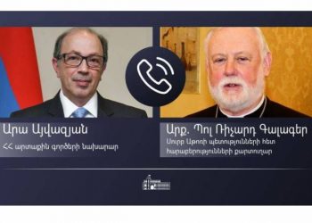 Ара Айвазян