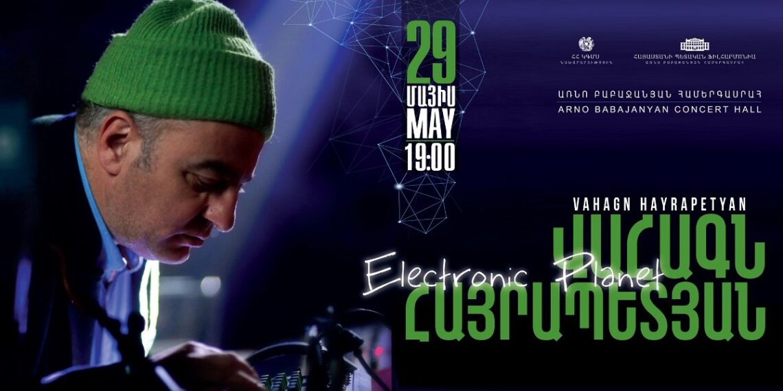 Армянский джазмен Ваагн Айрапетян приглашает всех в космический «полет» в рамках своего нового проекта «Electronic Planet»