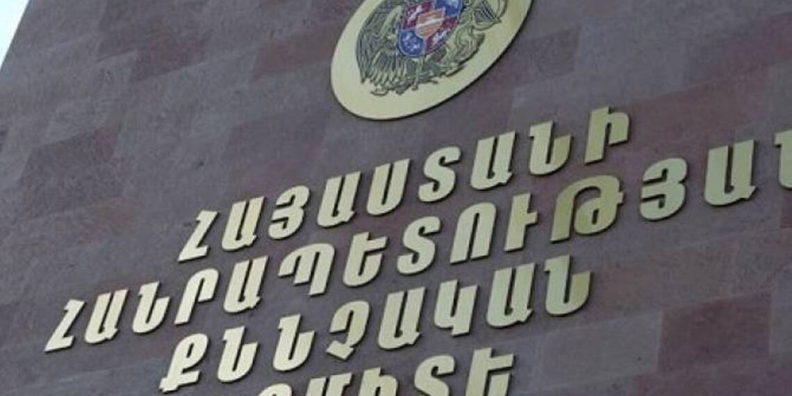 Следственный комитет Армении назвал количество без вести пропавших лиц