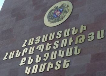 Следственный комитет Армении назвал количество без вести пропавших лиц