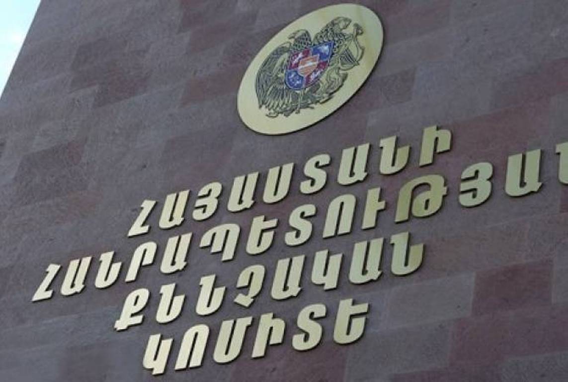 Следственный комитет Армении назвал количество без вести пропавших лиц