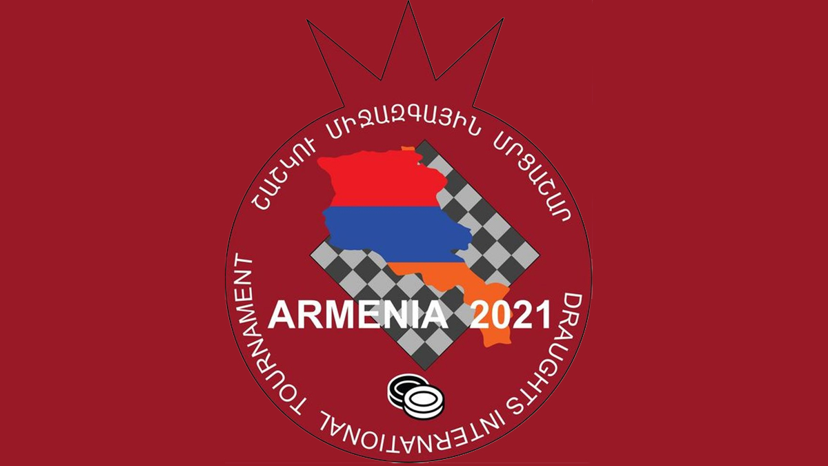 В Армении начинается международный турнир по шашкам