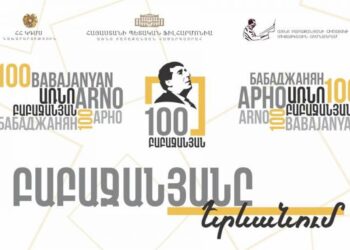 Мероприятия, посвященные 100-летию Арно Бабаджаняна, пройдут на площадях и в парках Еревана