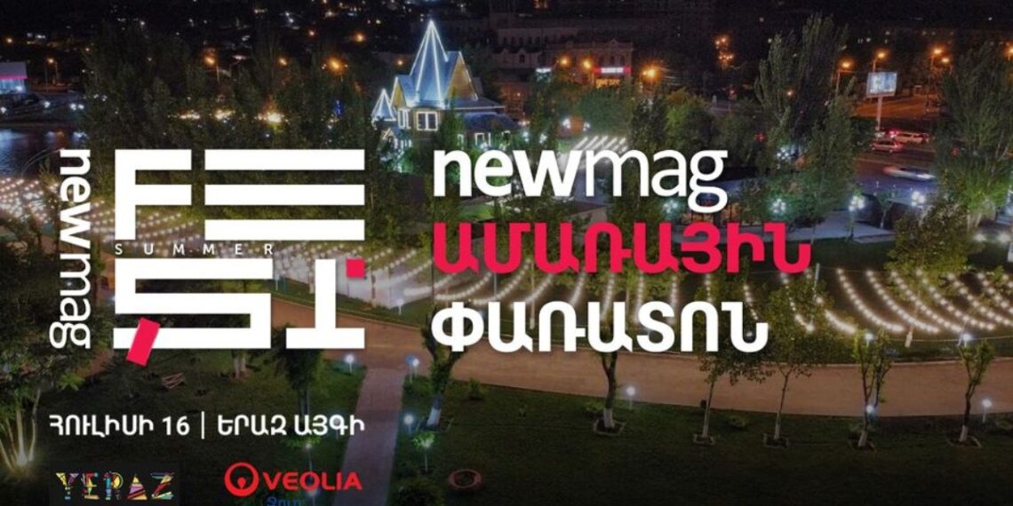 В саду Ераз пройдет летний фестиваль Newmag Summer Fest 2021