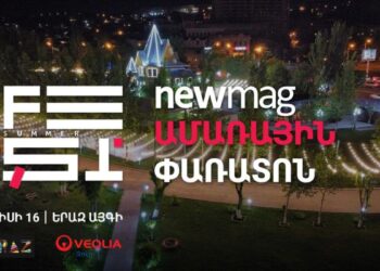 В саду Ераз пройдет летний фестиваль Newmag Summer Fest 2021