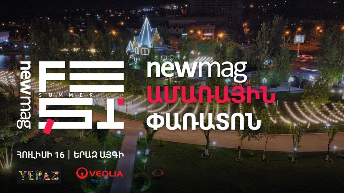 В саду Ераз пройдет летний фестиваль Newmag Summer Fest 2021