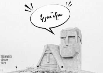 ИТ-сообщество Армении съехалось в Арцах