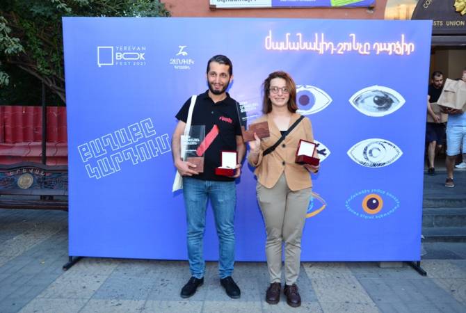 Известны победители победители литературного конкурса Ереванского фестиваля книги