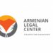 Армянский правовой центр в ЕСПЧ начал процесс по делу убитых в Азербайджане армянских военнопленных